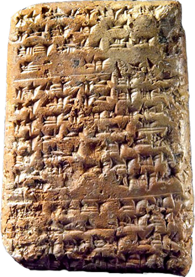 Écriture cunéiforme comme dans la Bible